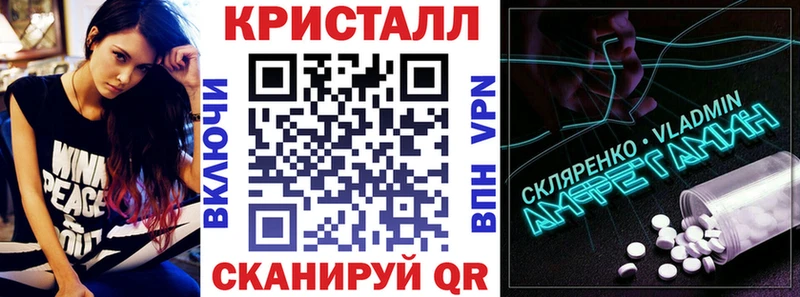 даркнет сайт  Агидель  Amphetamine Розовый 