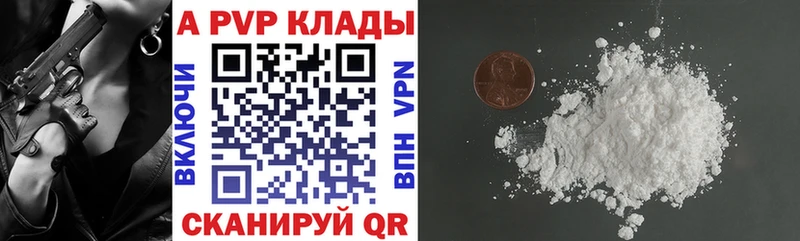 darknet телеграм  Агидель  Альфа ПВП мука 