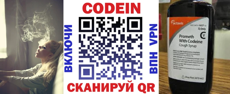 hydra сайт  Агидель  Кодеиновый сироп Lean Purple Drank 