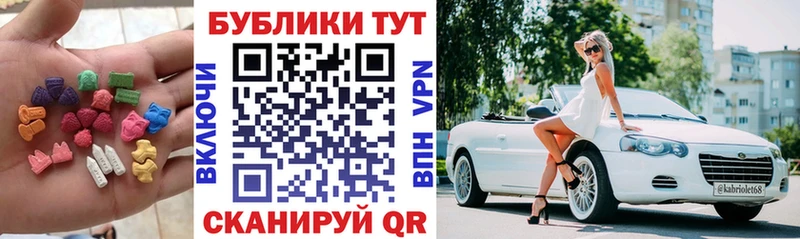 закладки кракен как зайти Ecstasy VHQ Агидель