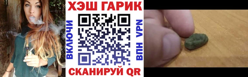 наркотики  Агидель  Гашиш 40% ТГК 