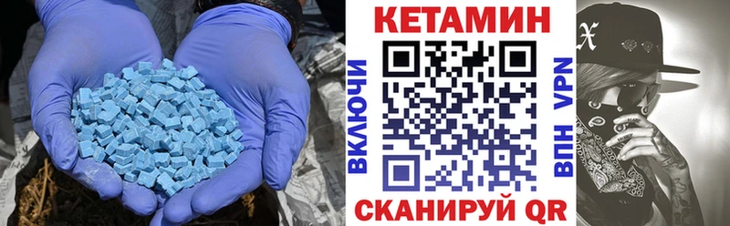 КЕТАМИН VHQ  купить наркотик  Агидель 