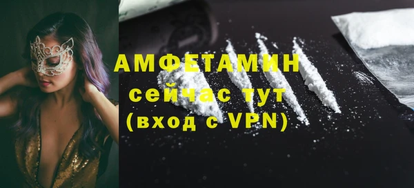 амфетамин Алексеевка