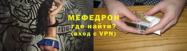 spice Абаза