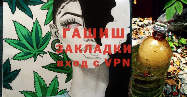 ГАЛЛЮЦИНОГЕННЫЕ ГРИБЫ Абдулино