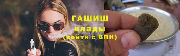 бутират Алзамай
