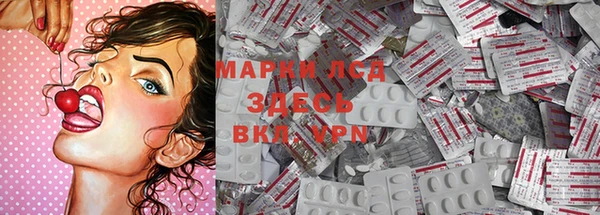 марки nbome Абинск