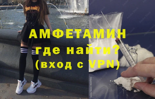 амфетамин Алексеевка