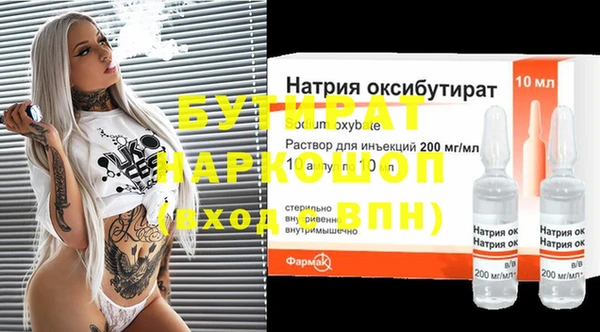 бутират Алзамай
