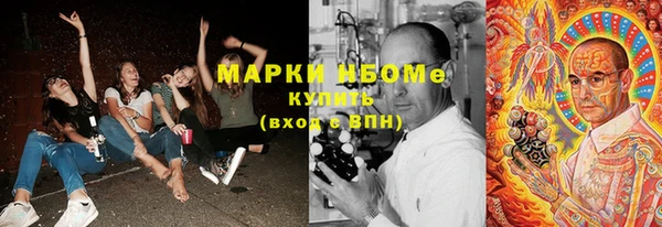 амфетамин Алексеевка