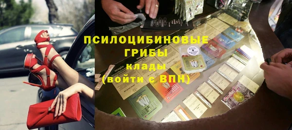 марки nbome Абинск