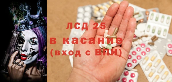 стафф Алексин