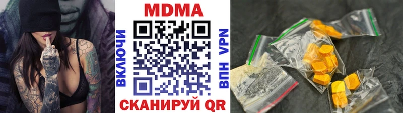 МДМА VHQ  Агидель 