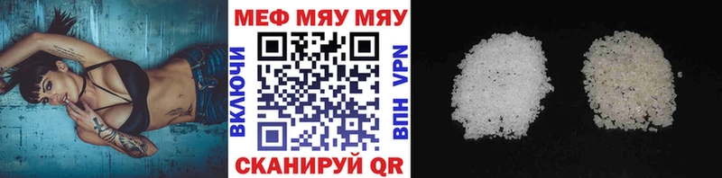 МЯУ-МЯУ VHQ  blacksprut вход  Агидель 