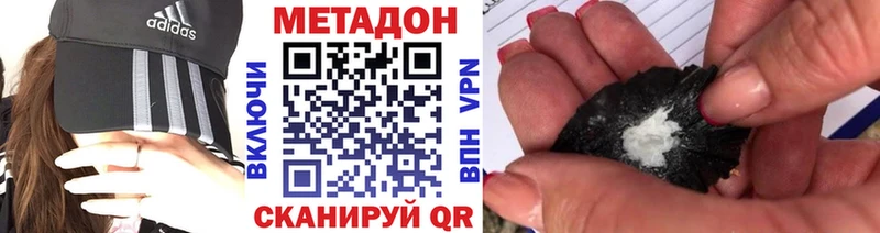 Метадон белоснежный Агидель