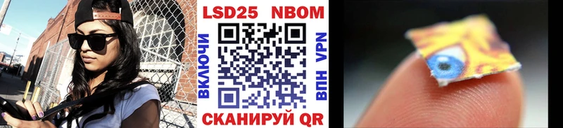 Марки N-bome 1,5мг  Агидель 