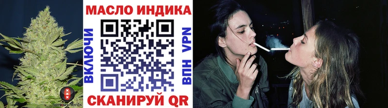 ТГК жижа  shop клад  Агидель  где купить наркоту 